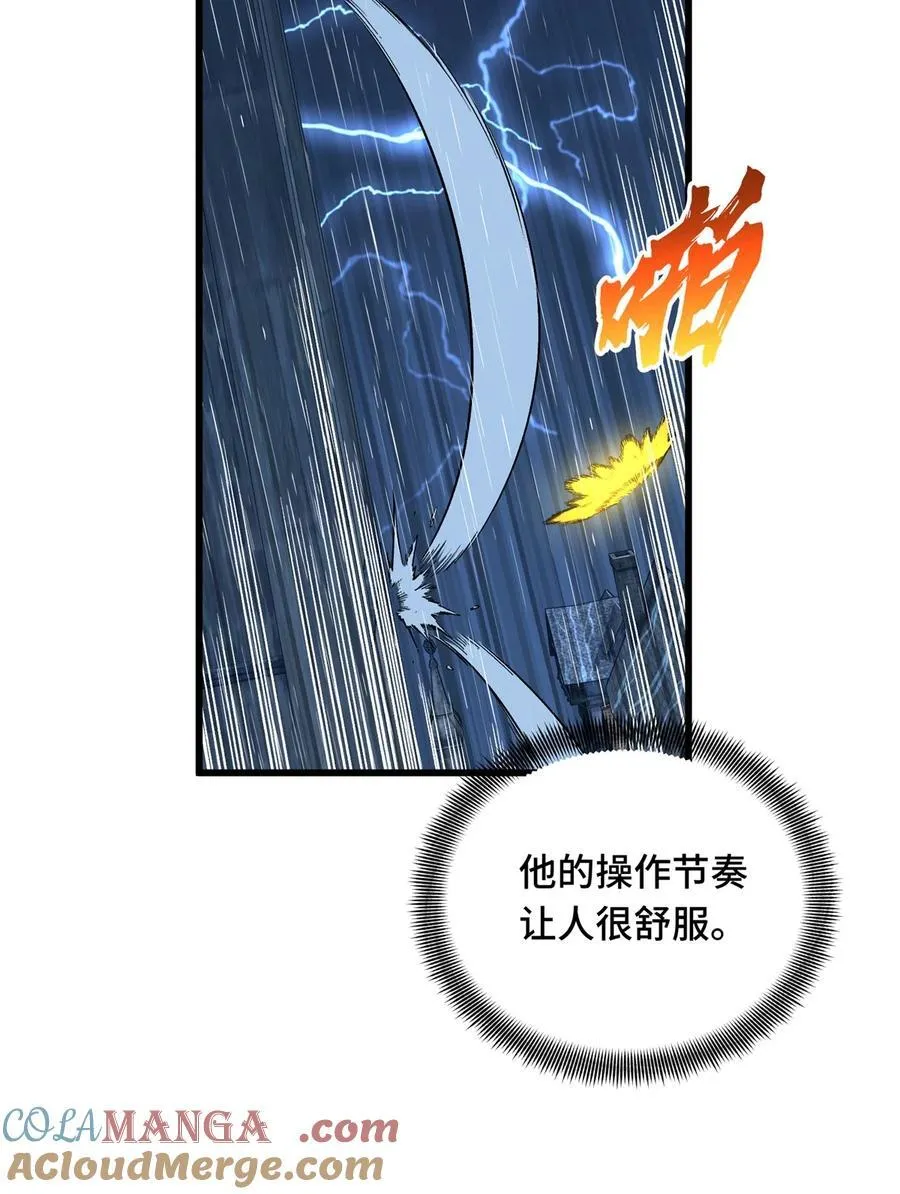 第109话 聚怪 第49页