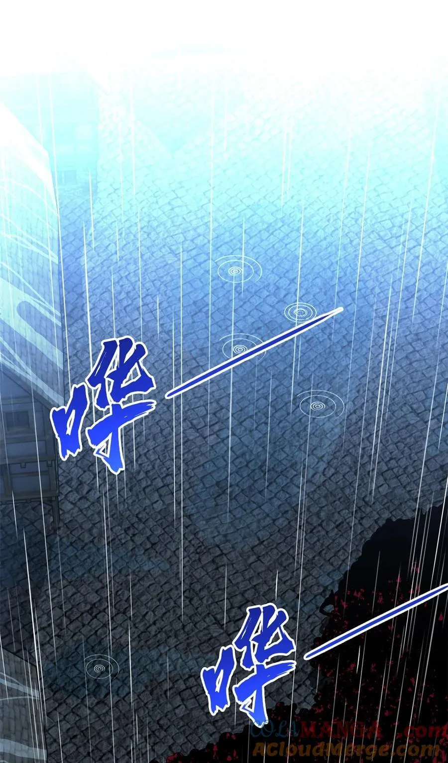 第111话 超级强力MT 第10页