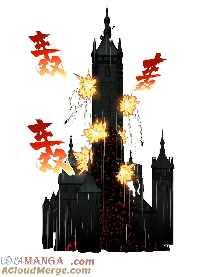 第111话 超级强力MT 第40页