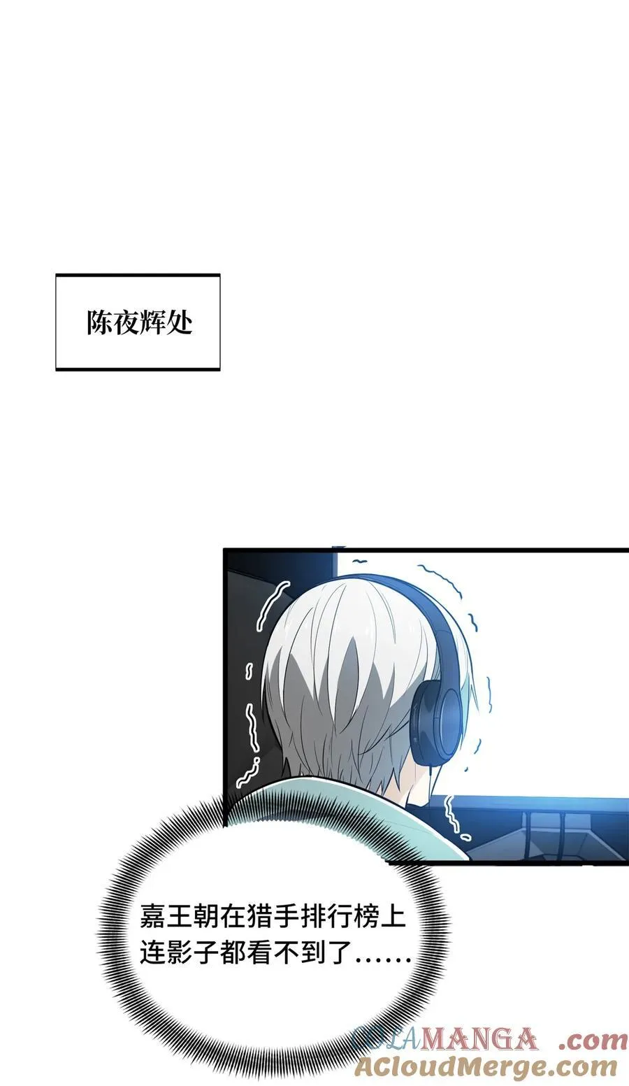 第111话 超级强力MT 第49页