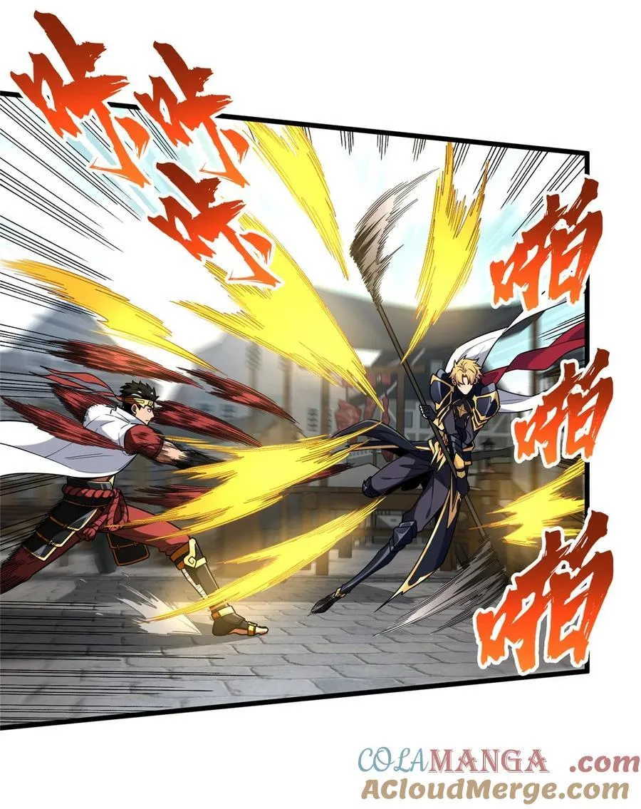 第116话 做个了断 第25页