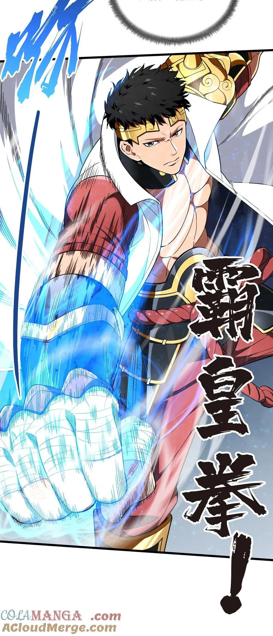 第116话 做个了断 第28页