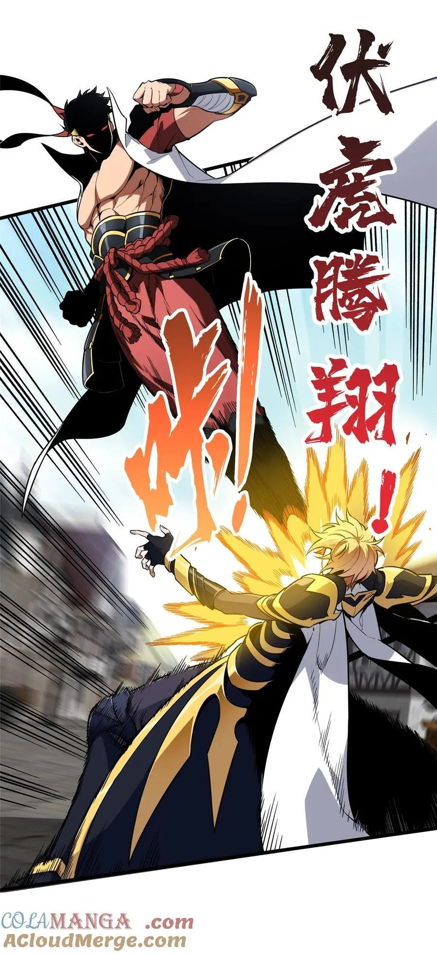 第116话 做个了断 第40页