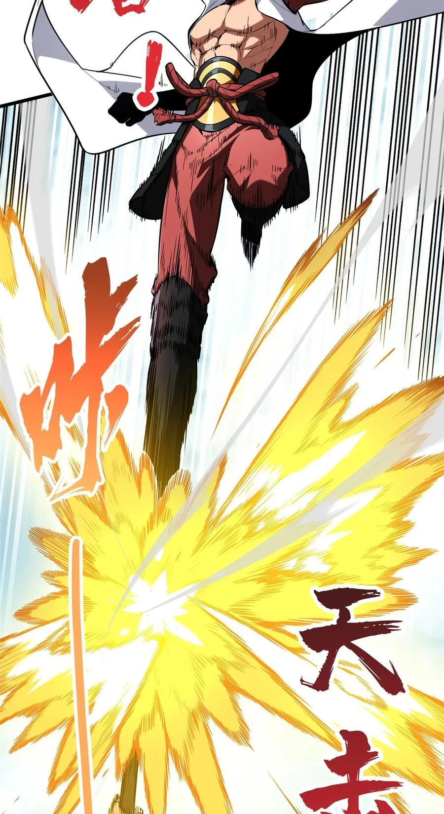 第116话 做个了断 第42页