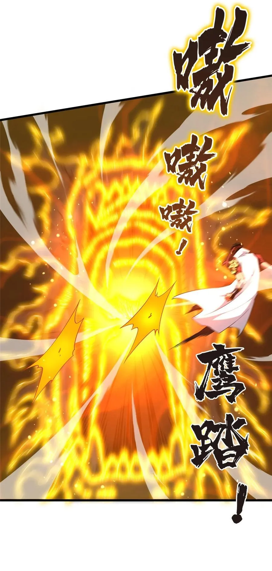 第116话 做个了断 第50页