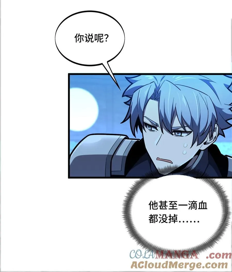 第126话 打开天窗说亮话 第28页