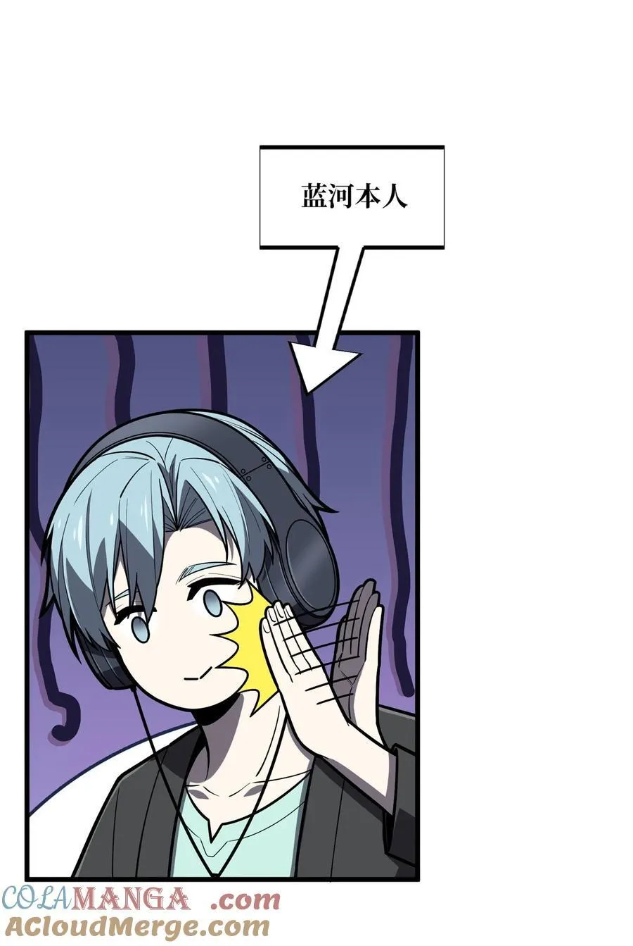 第126话 打开天窗说亮话 第37页