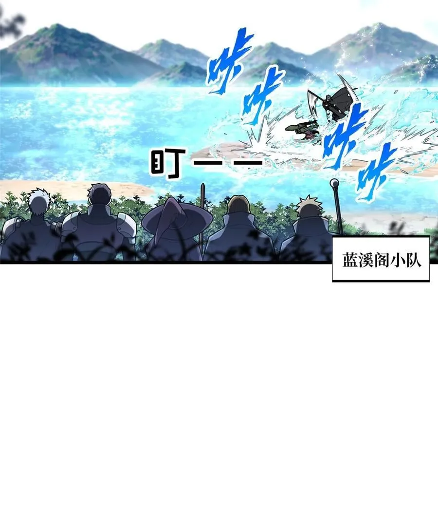 第129话 浪花朵朵 第2页