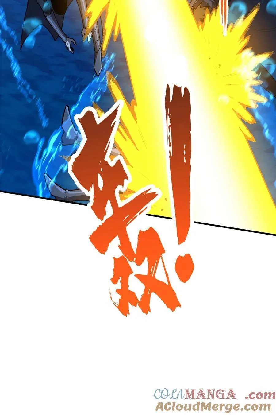 第129话 浪花朵朵 第27页