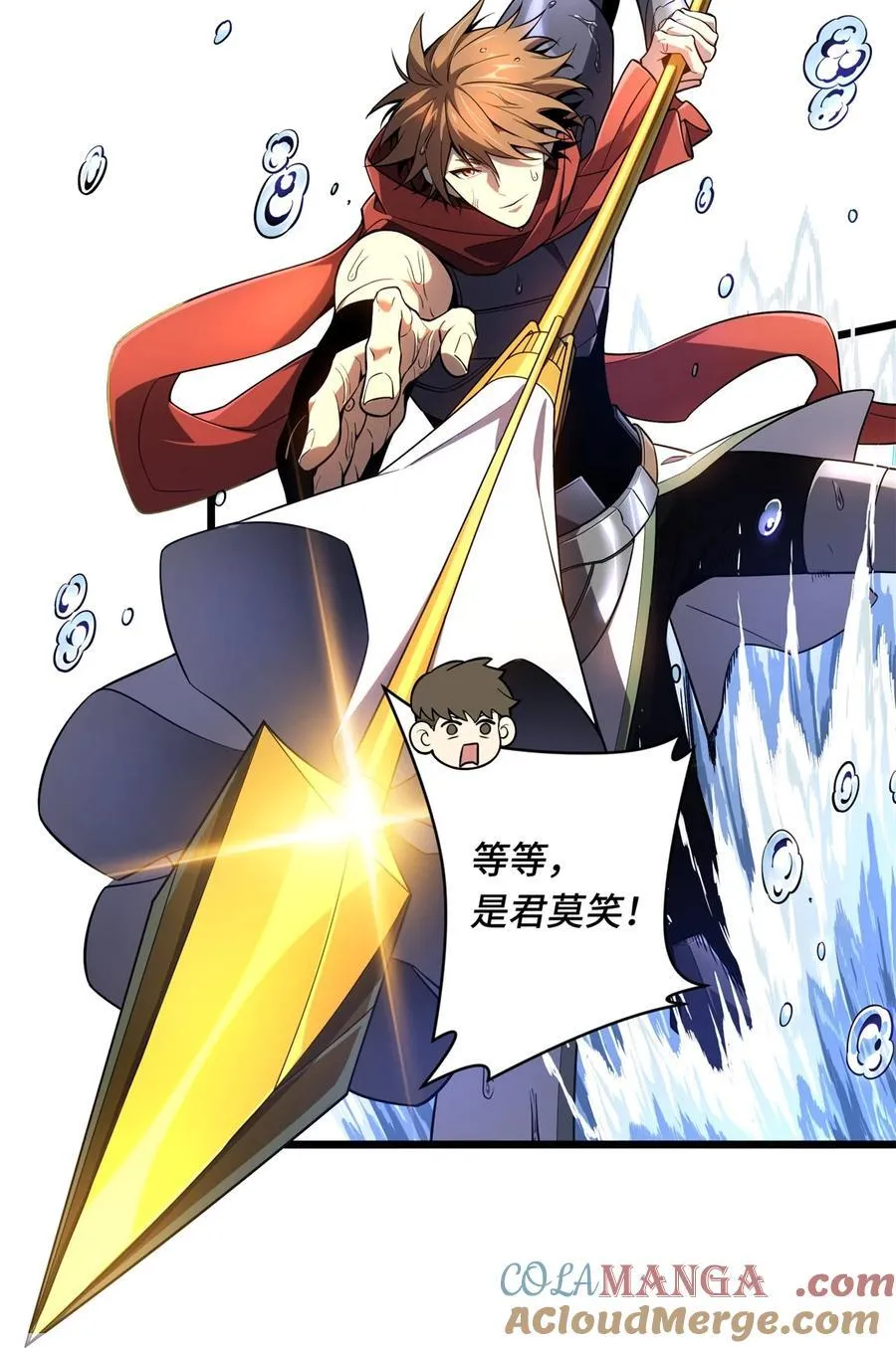 第133话 接二连三 第19页