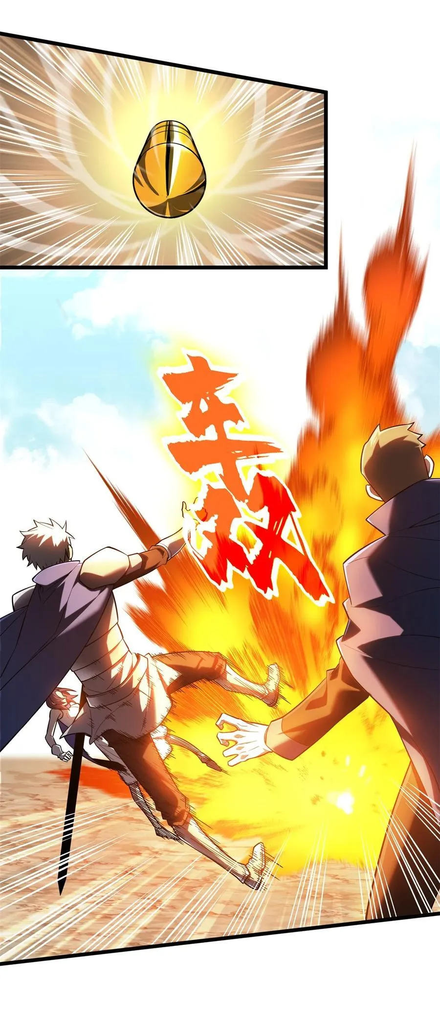 第133话 接二连三 第36页
