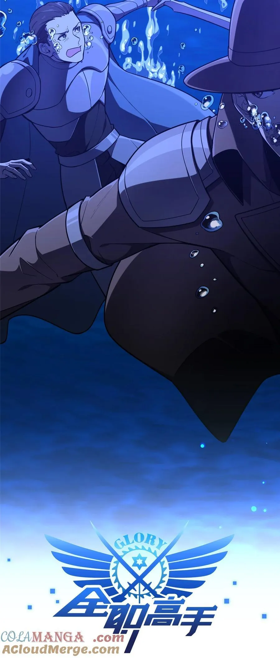 第135话 受降 第9页