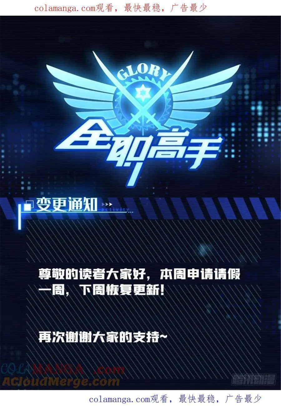 请假条！！ 第1页