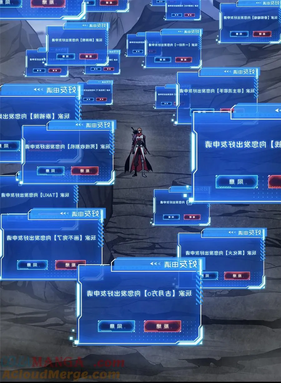 第139话 初进神之领域 第7页