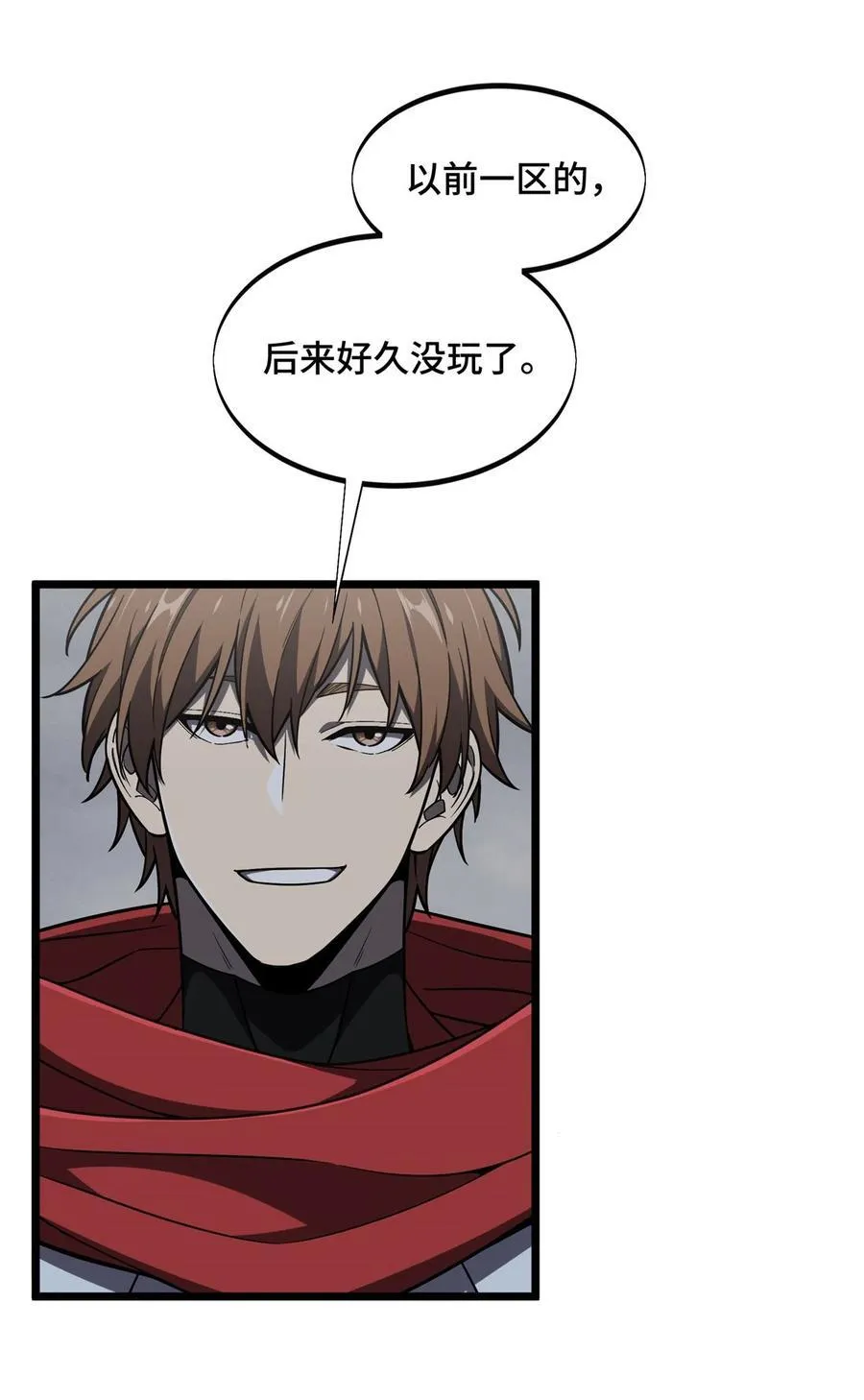 第139话 初进神之领域 第24页