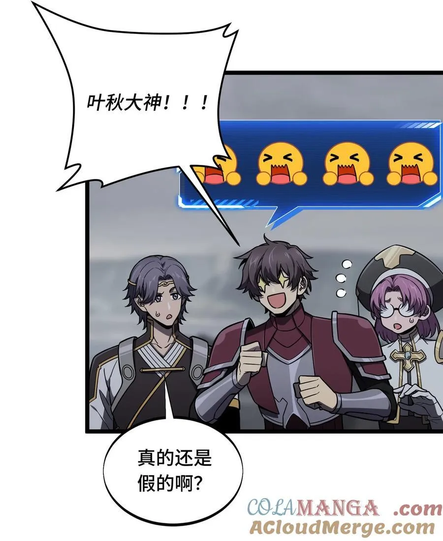 第139话 初进神之领域 第34页