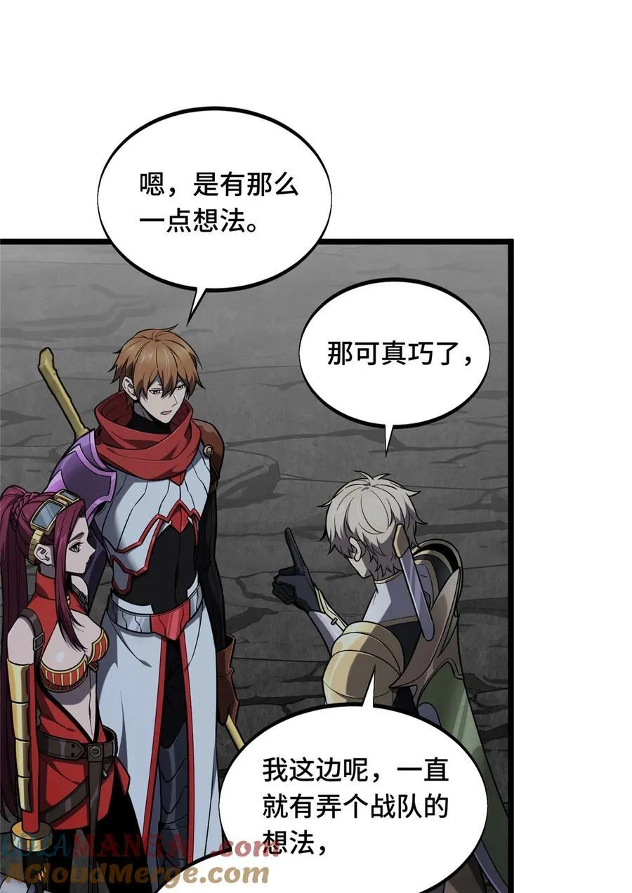 第139话 初进神之领域 第37页