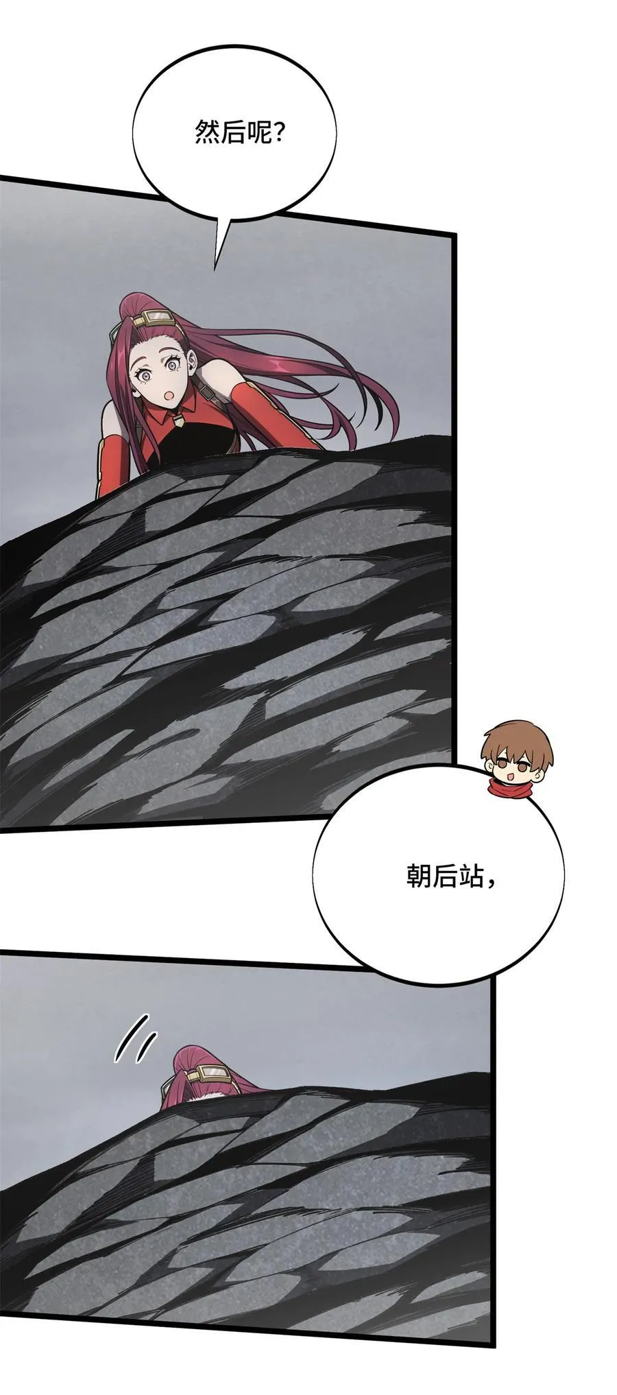 第140话 疑似强敌 第12页