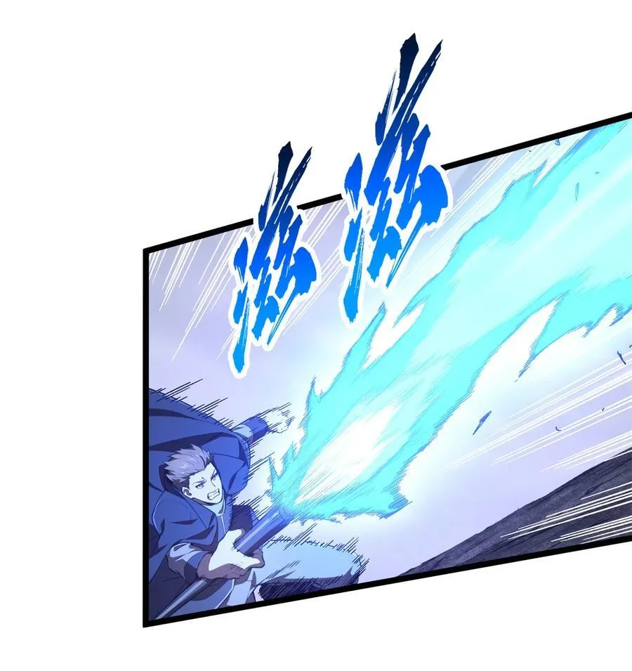 第140话 疑似强敌 第17页