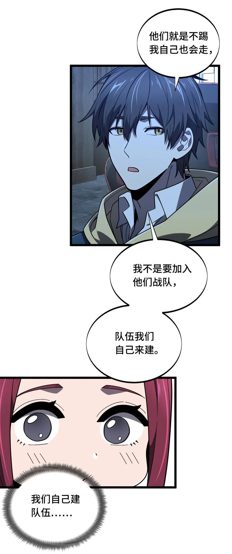 第141话 神秘的逐烟霞 第36页
