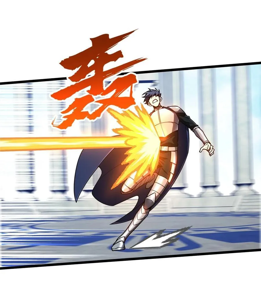 第142话 踢馆 第33页