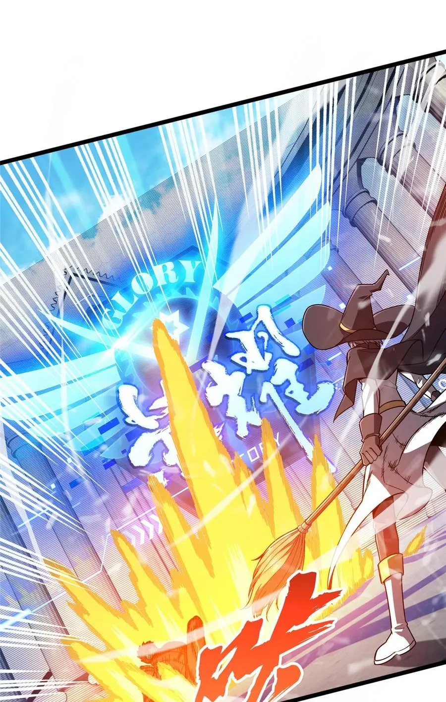 第142话 踢馆 第41页