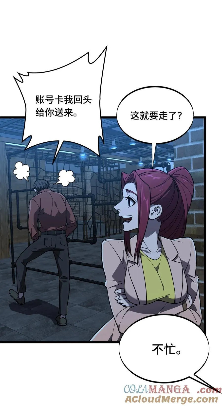 第142话 踢馆 第43页