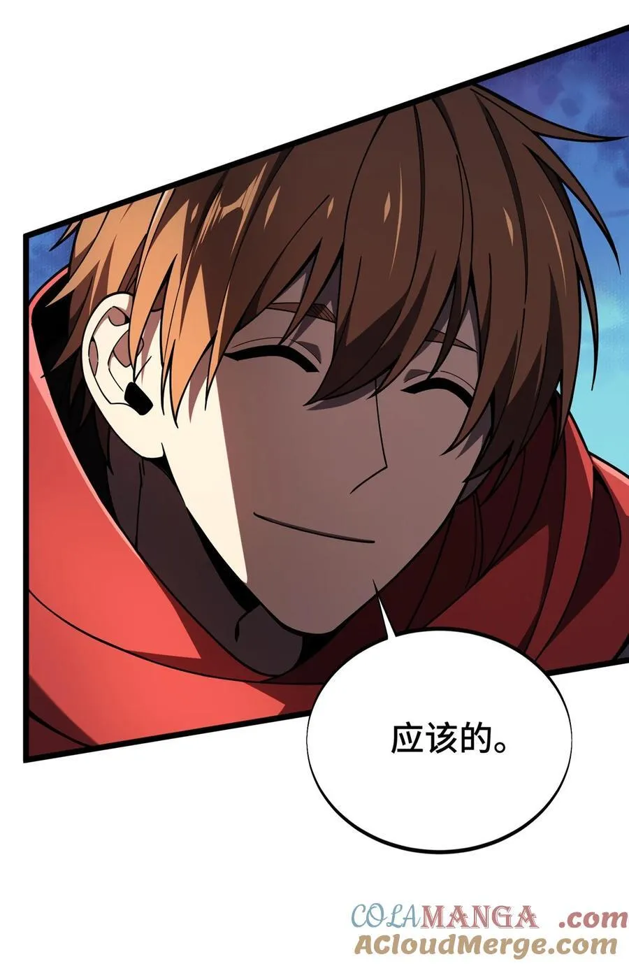 第143话 对手太强大 第52页