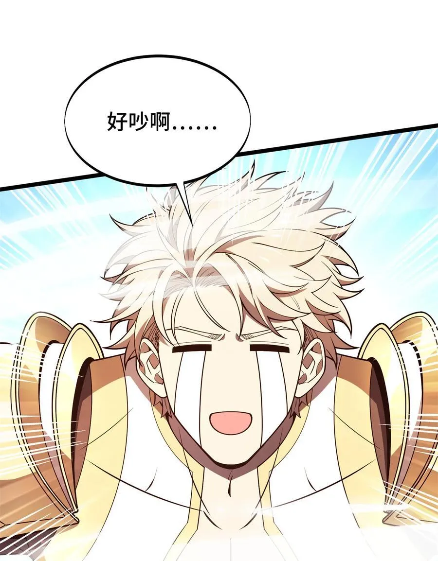 第145话 可怜的斩楼兰 第14页