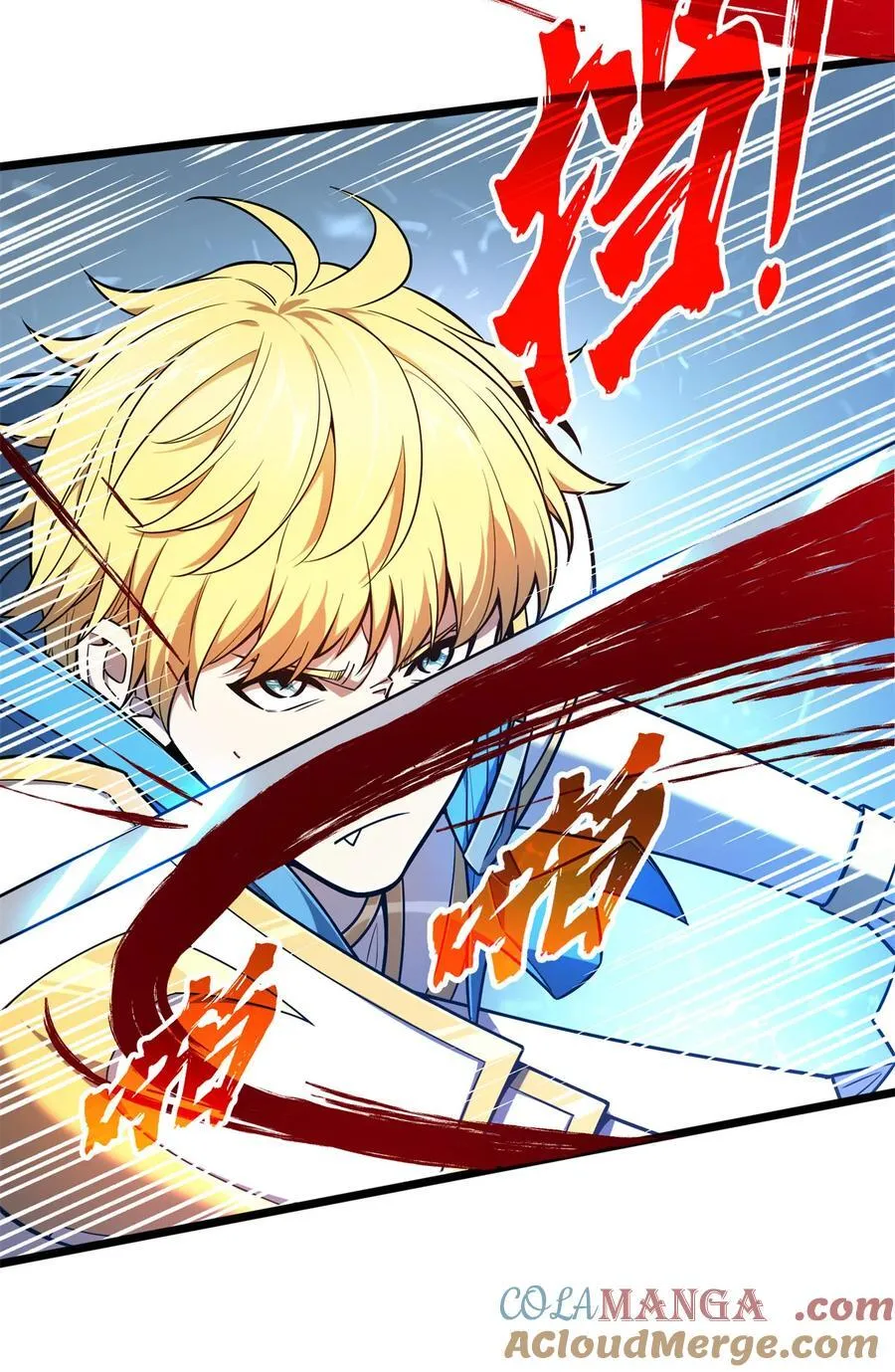 第145话 可怜的斩楼兰 第28页