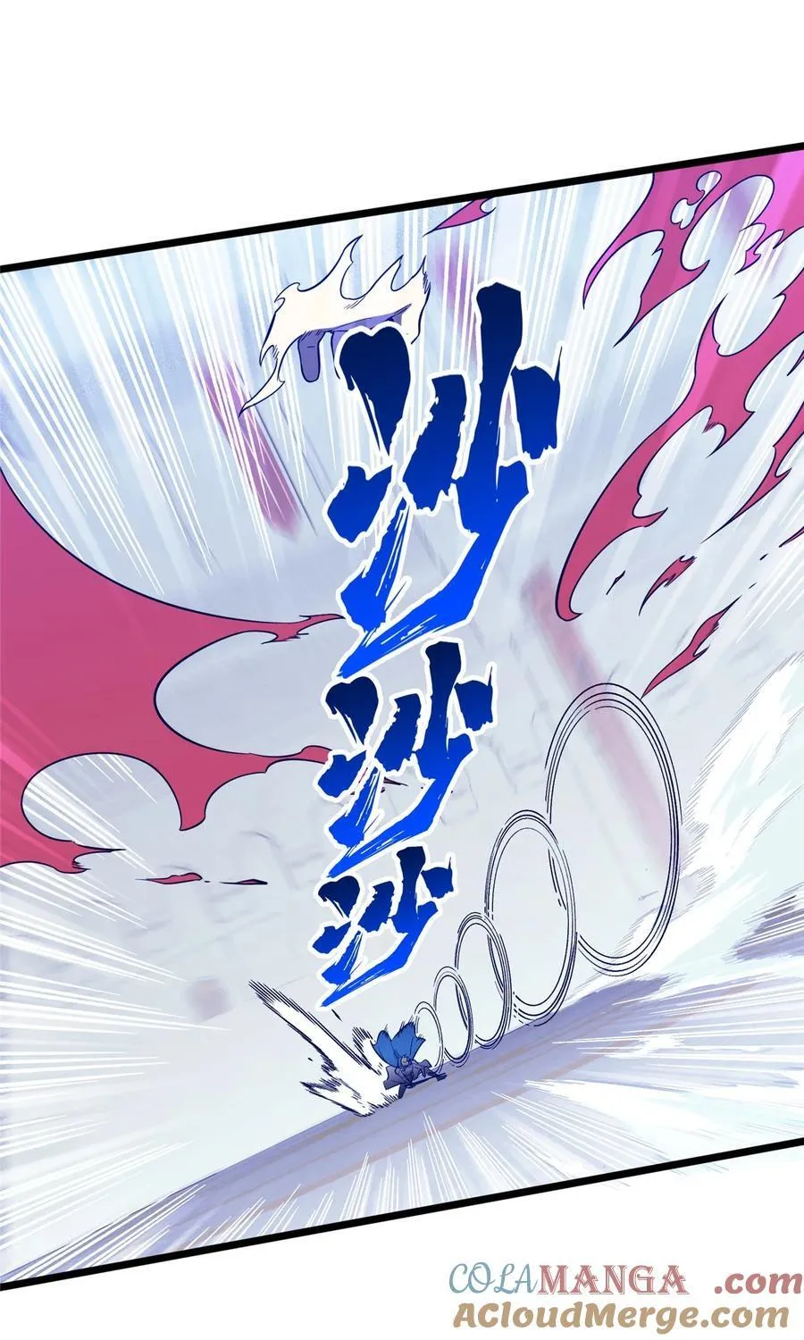 第146话 杀死脑细胞 第21页
