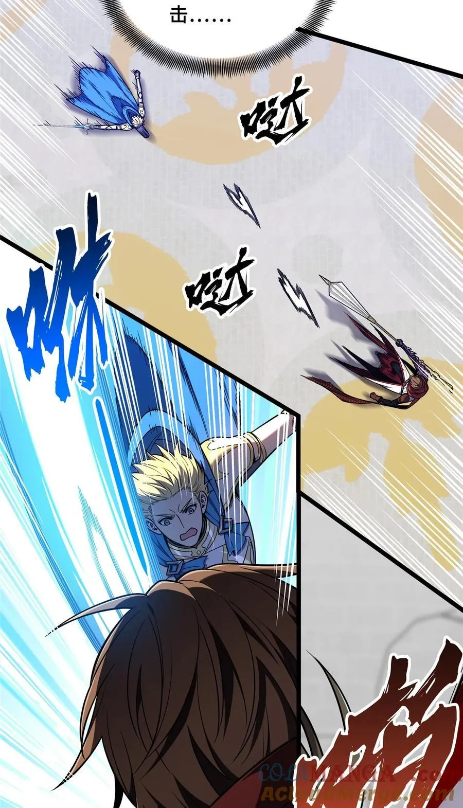 第146话 杀死脑细胞 第35页