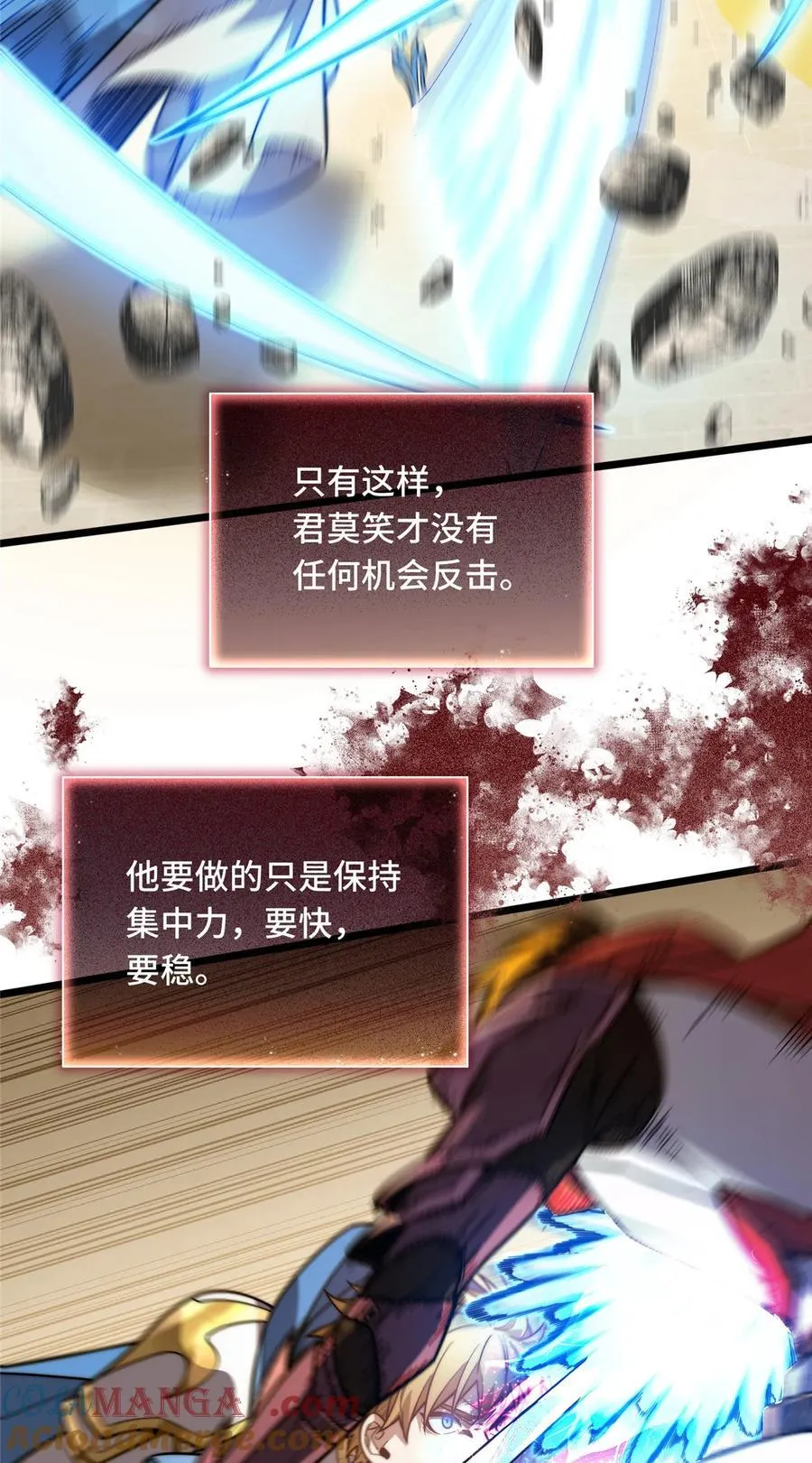 第147话 听不听得到 第19页