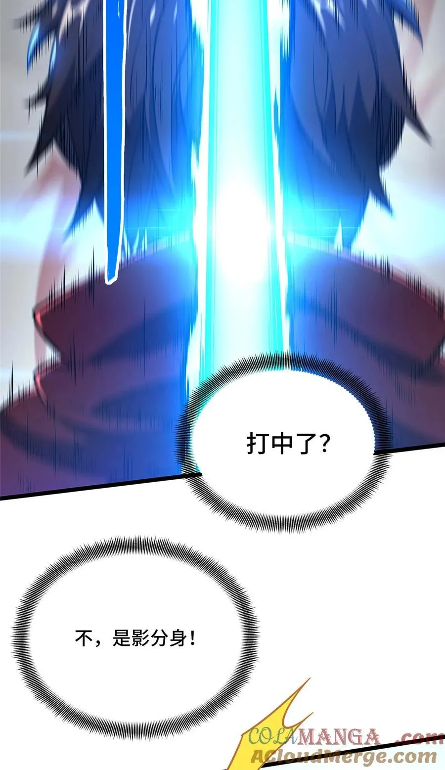 第147话 听不听得到 第29页