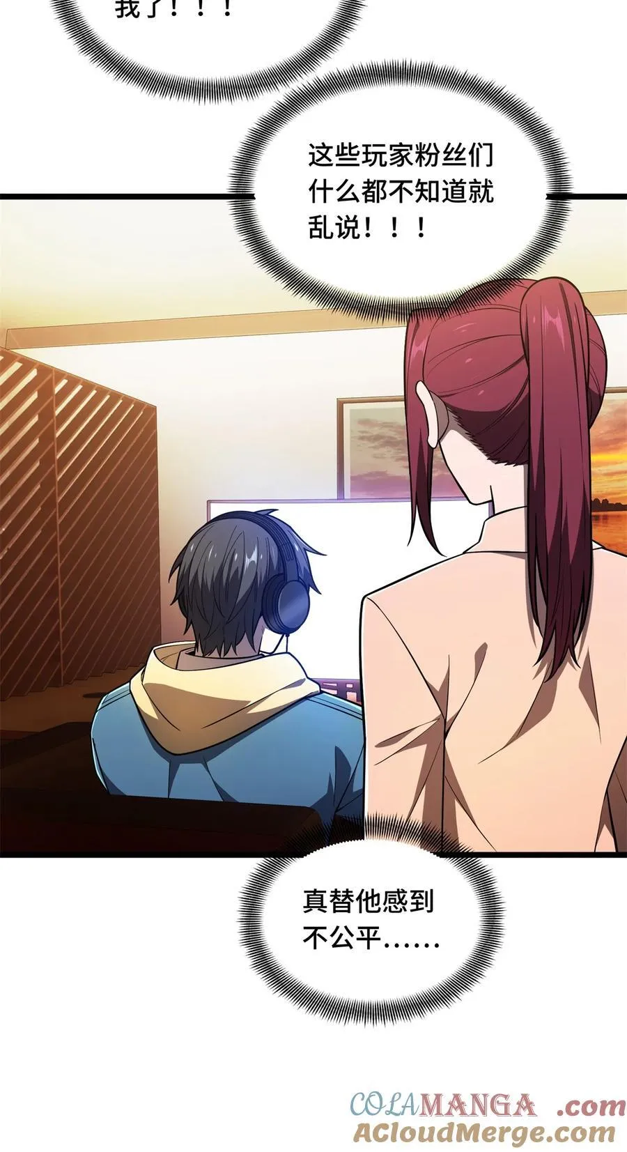 第148话 谜一样的男人 第37页
