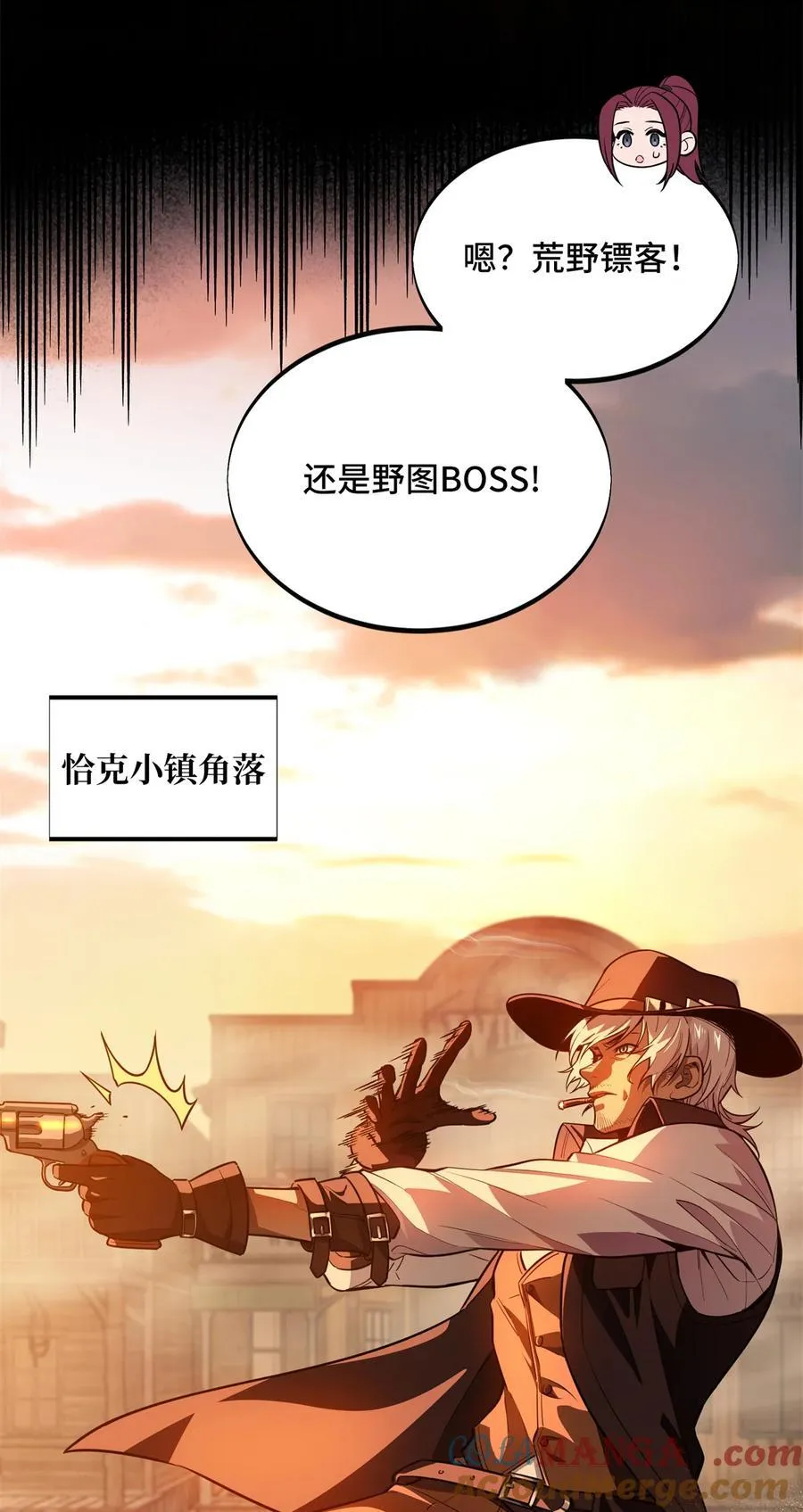 第149话 拾荒者 第5页