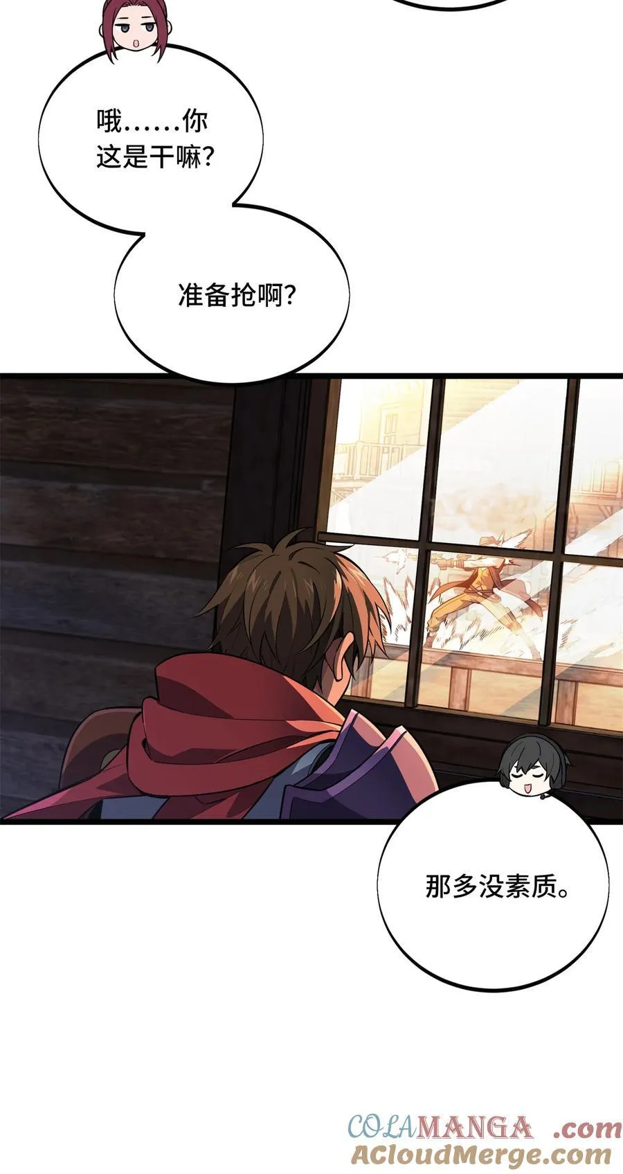 第149话 拾荒者 第7页