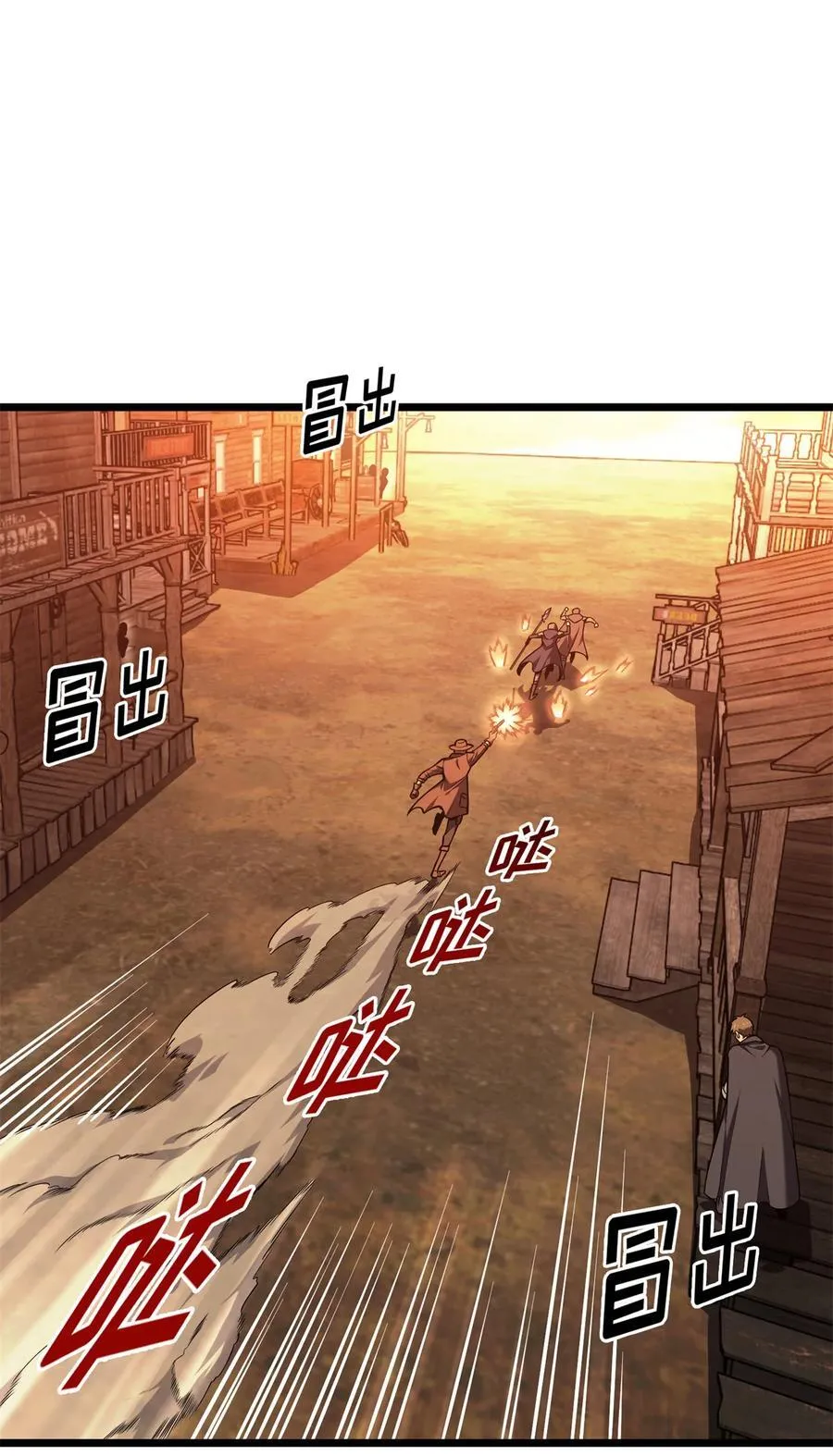 第149话 拾荒者 第20页