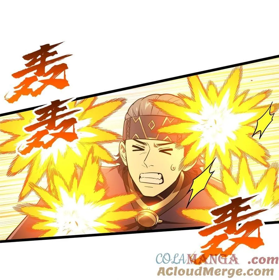 第151话 大混乱 第15页