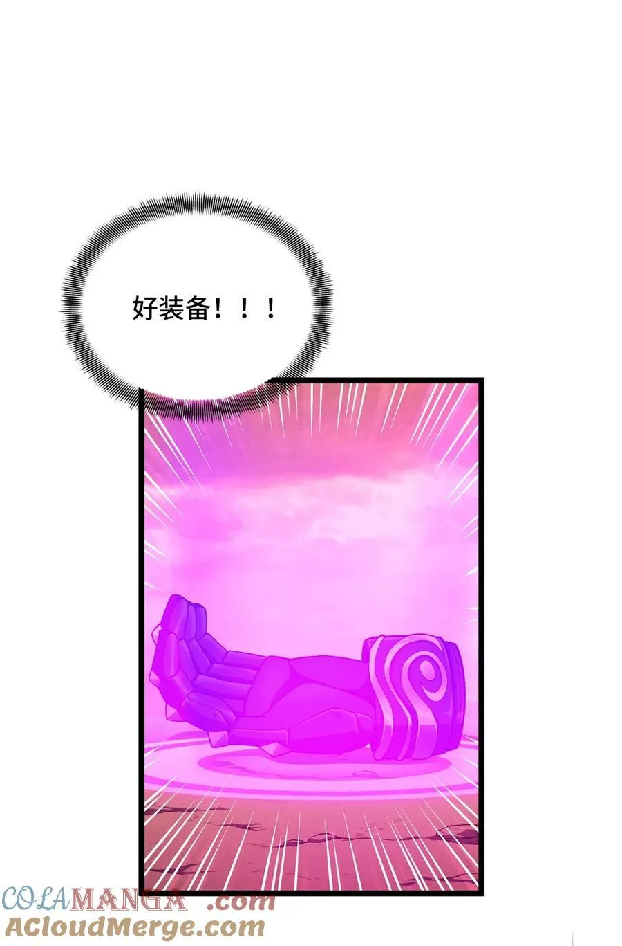 第151话 大混乱 第37页