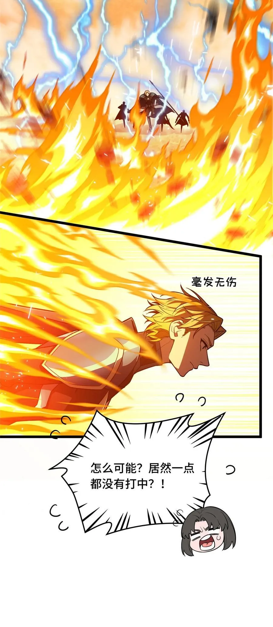 第154话 孙翔的龙抬头 第12页