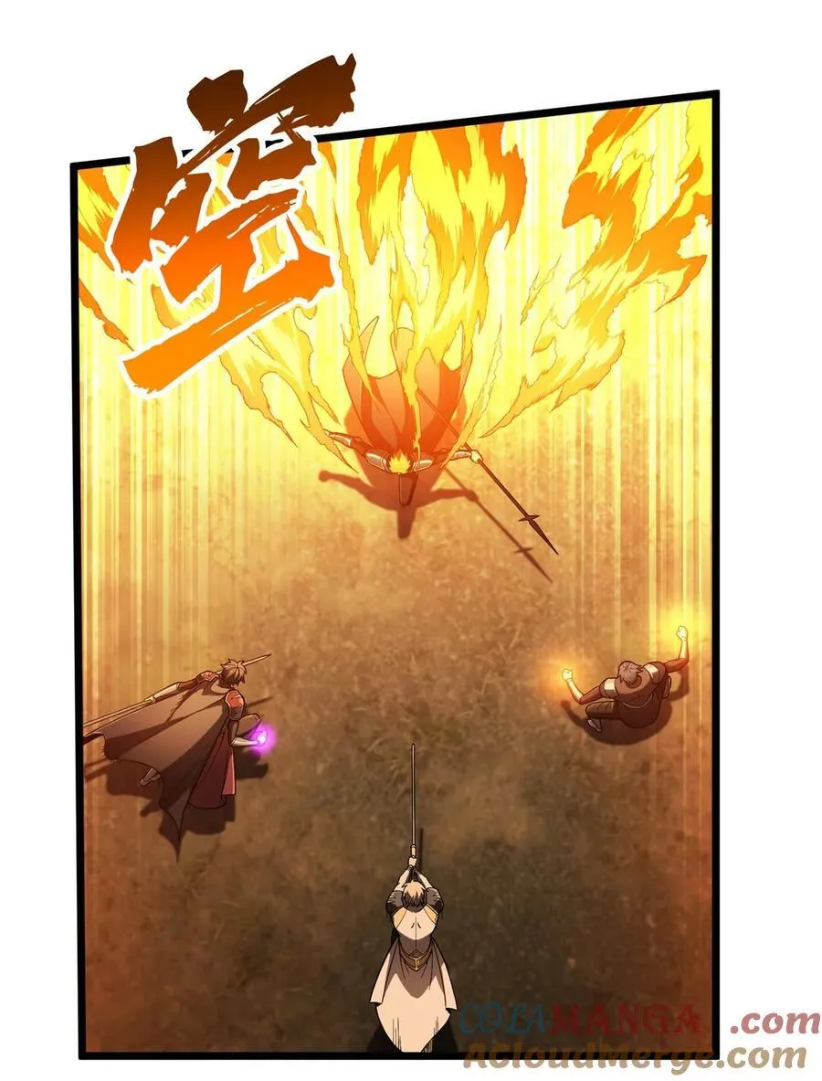 第154话 孙翔的龙抬头 第13页