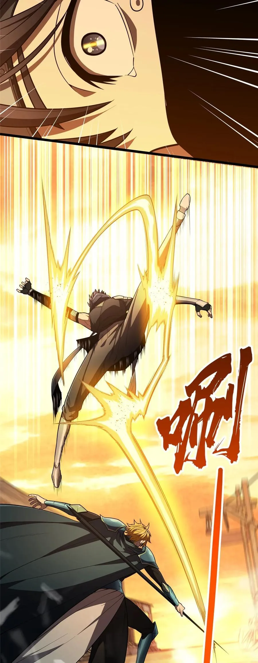 第154话 孙翔的龙抬头 第21页