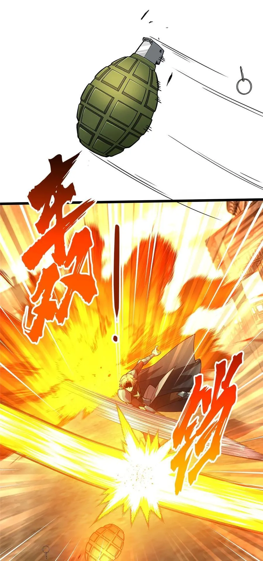 第154话 孙翔的龙抬头 第50页