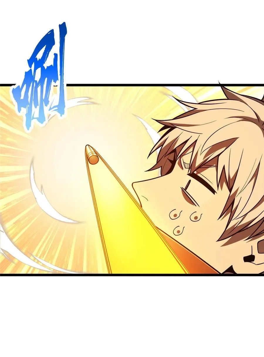 第155话 围殴 第32页
