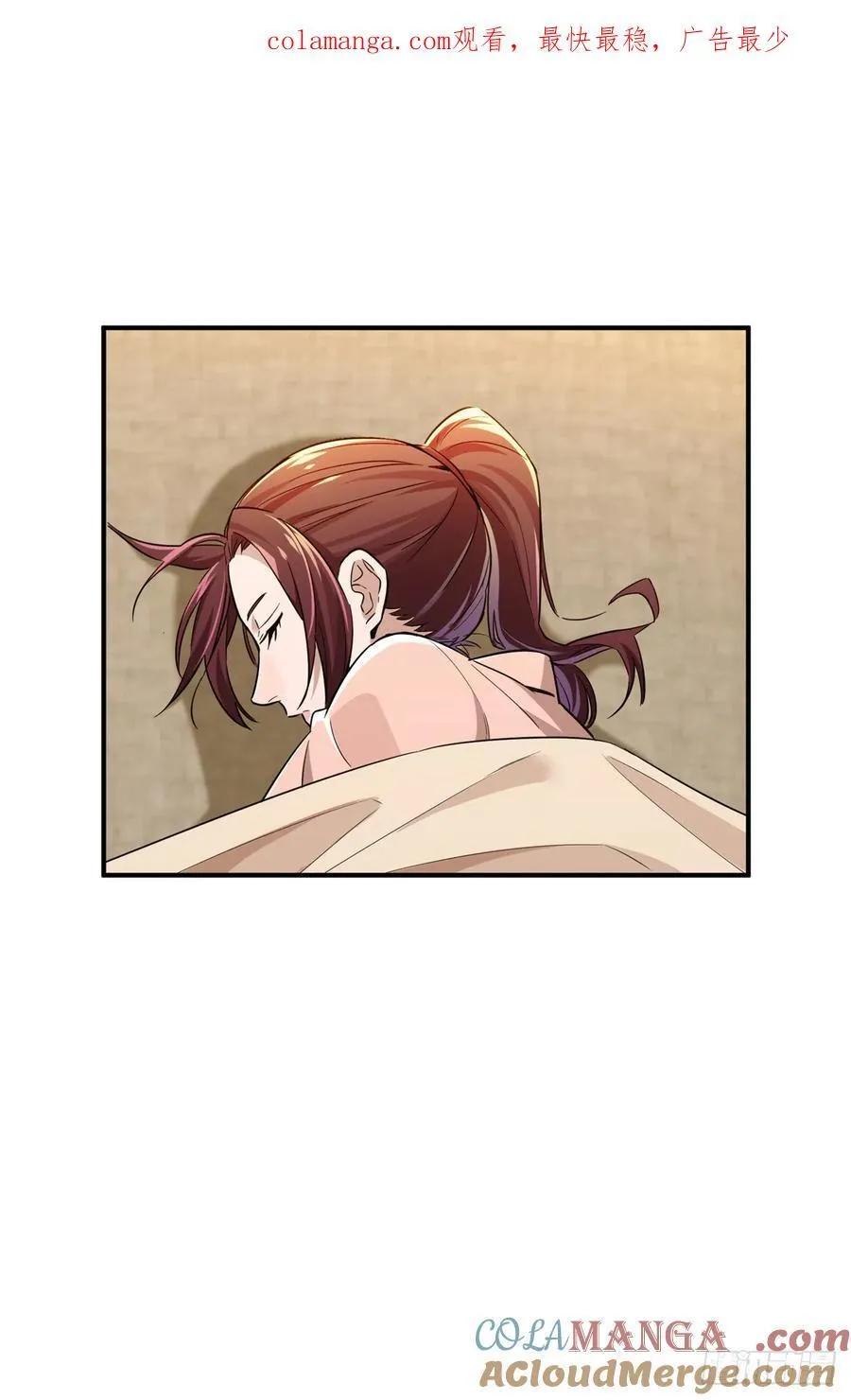 第25话 荣耀，太简单了！ 第1页