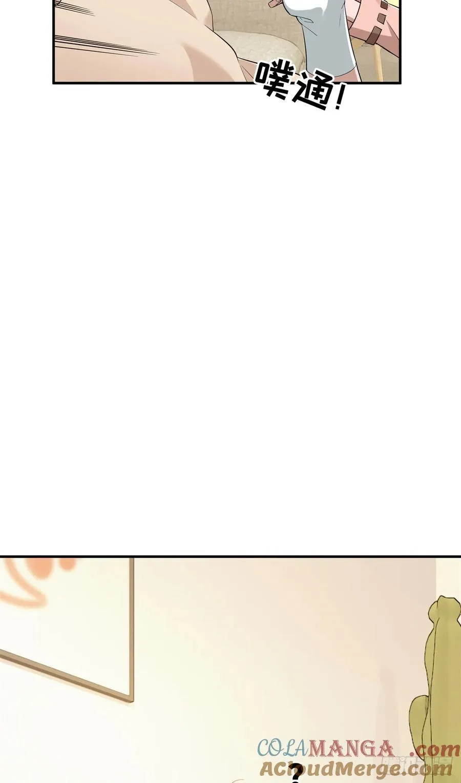 第25话 荣耀，太简单了！ 第3页