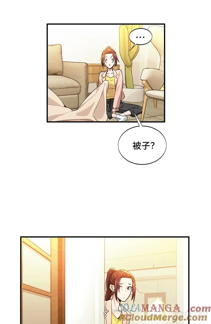 第25话 荣耀，太简单了！ 第7页