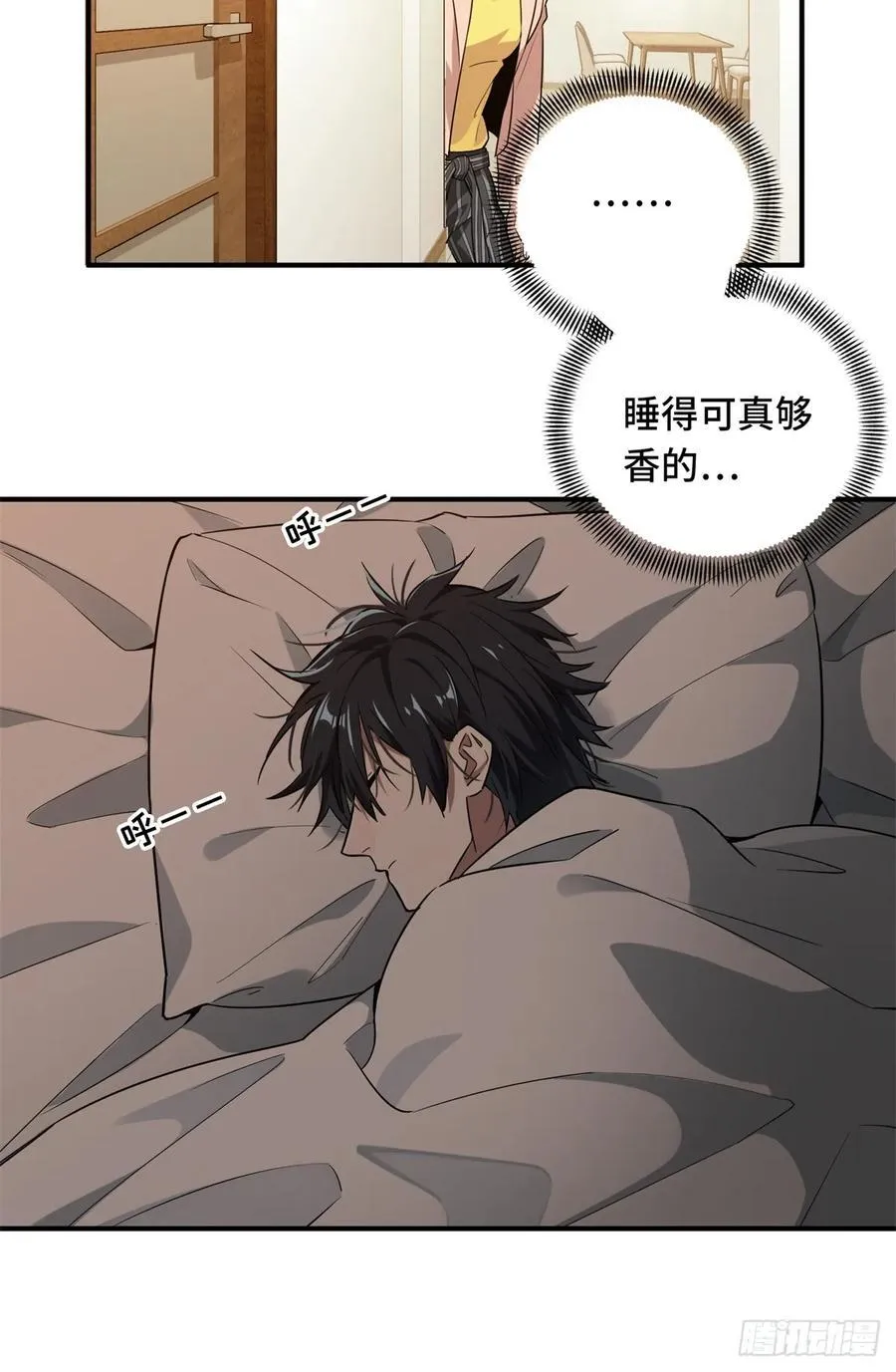 第25话 荣耀，太简单了！ 第8页