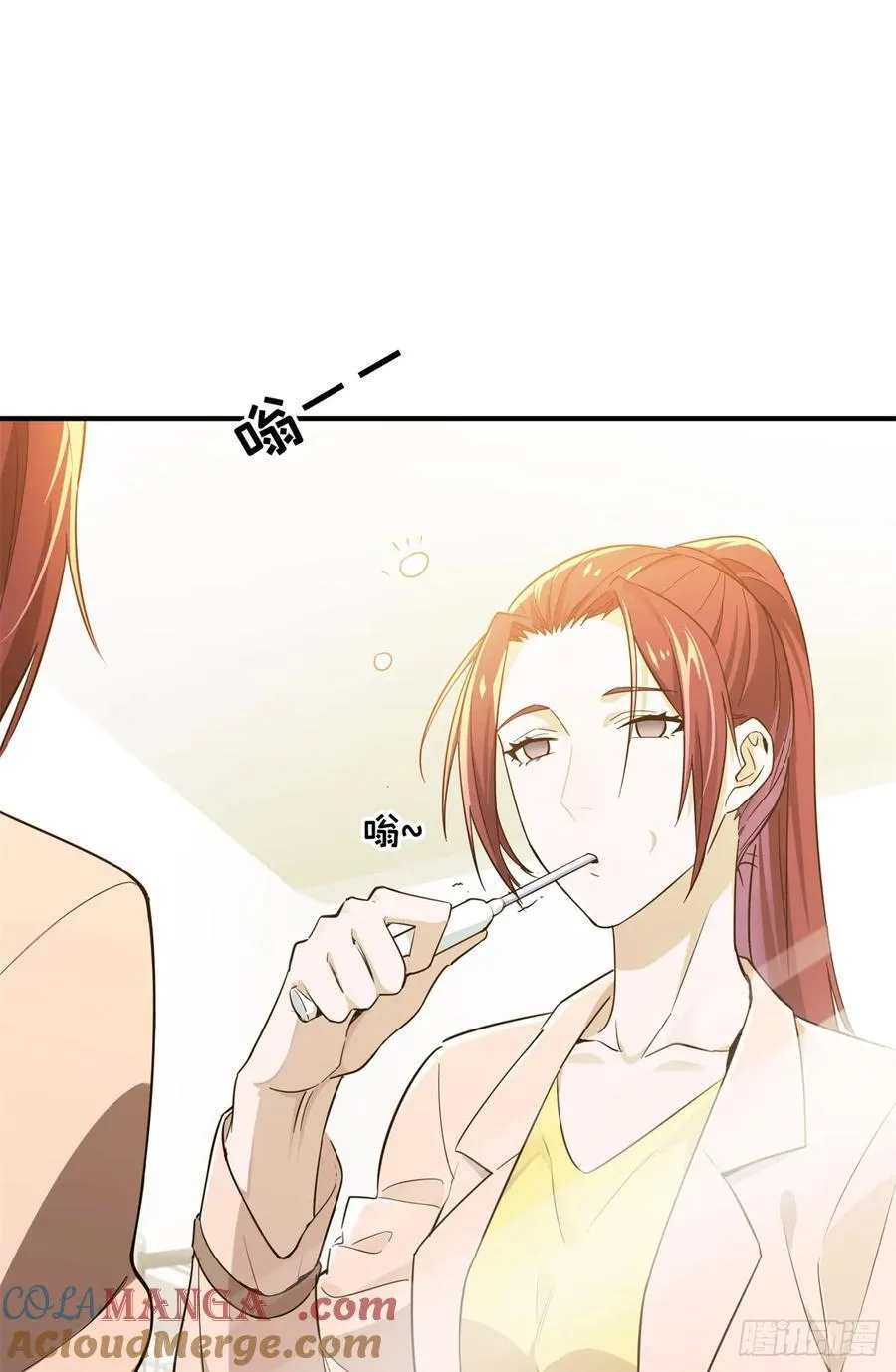 第25话 荣耀，太简单了！ 第9页